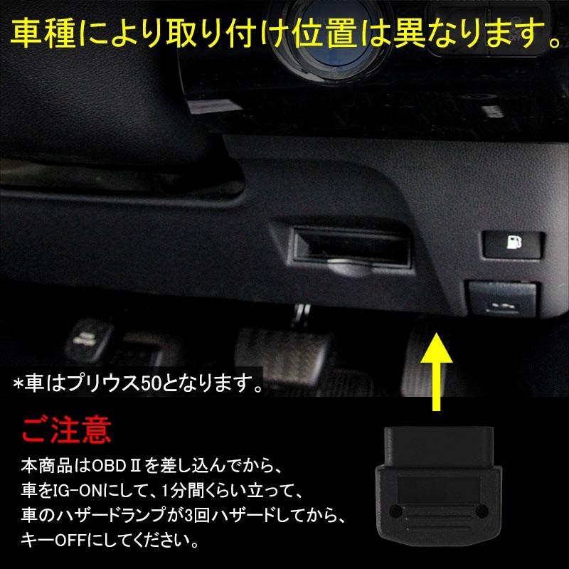 Vulcans アルファード ヴェルファイア 30 30系 OBDII OBD オートパワー