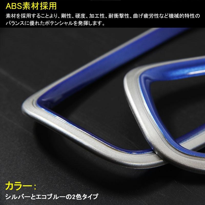 Vulcans プリウス50系 プリウス PHV ZVW52 インテリアパネル エア