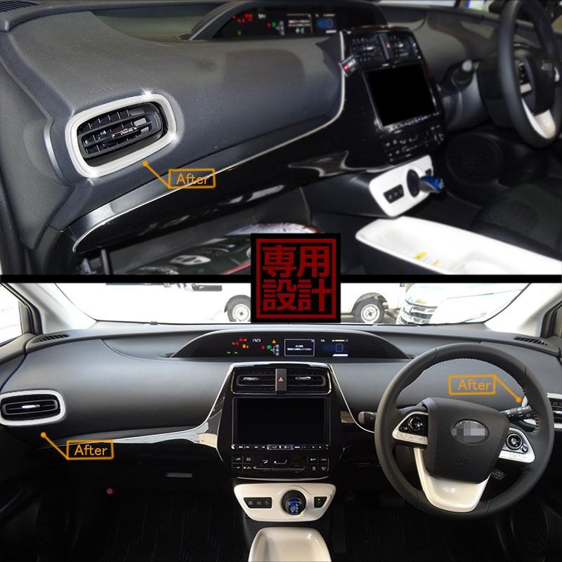 Vulcans 3点で1000円OFFクーポンあり】プリウス50系 プリウス PHV