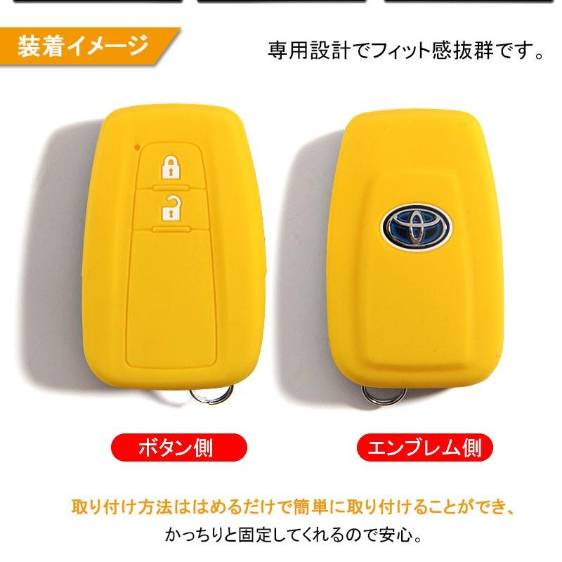 Vulcans プリウス PRIUS 50 プリウス50系 シリコン スマートキーケース