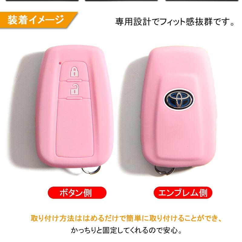Vulcans プリウス PRIUS 50 プリウス50系 シリコン スマートキーケース