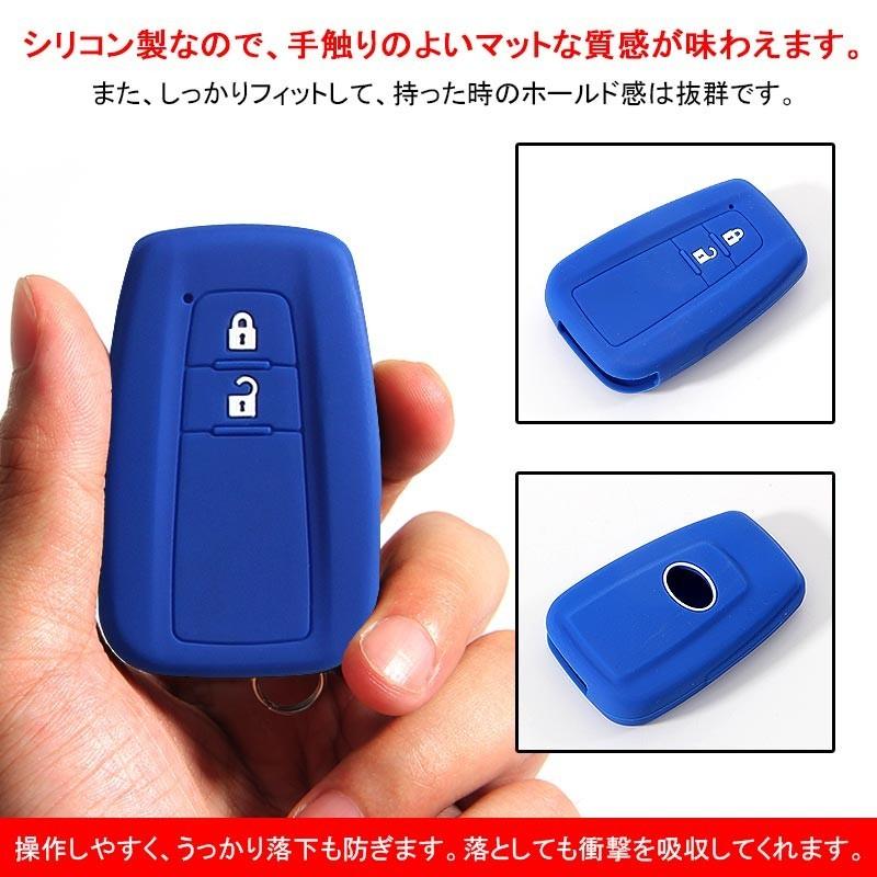 新型プリウス PRIUS 50 プリウス50系 シリコン スマートキーケース 
