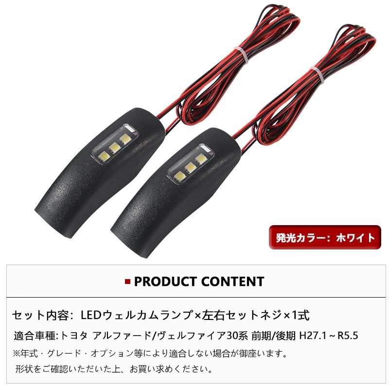 Vulcans 3点で1000円OFFクーポンあり】アルファード 30系 前期 後期