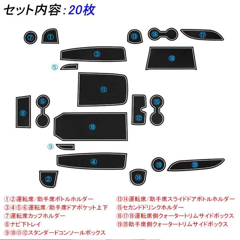 Vulcans アルファード ヴェルファイア 30系 ゴムマット ドアポケット