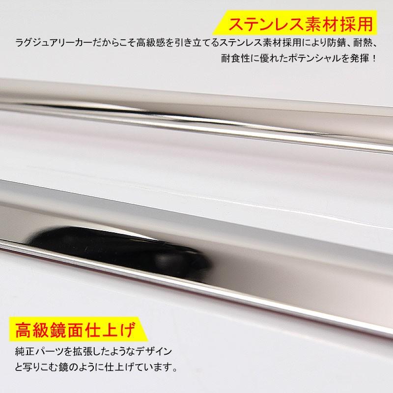 Vulcans 「セール価格」プリウス50系 ステンレス サイド ウィンドウ