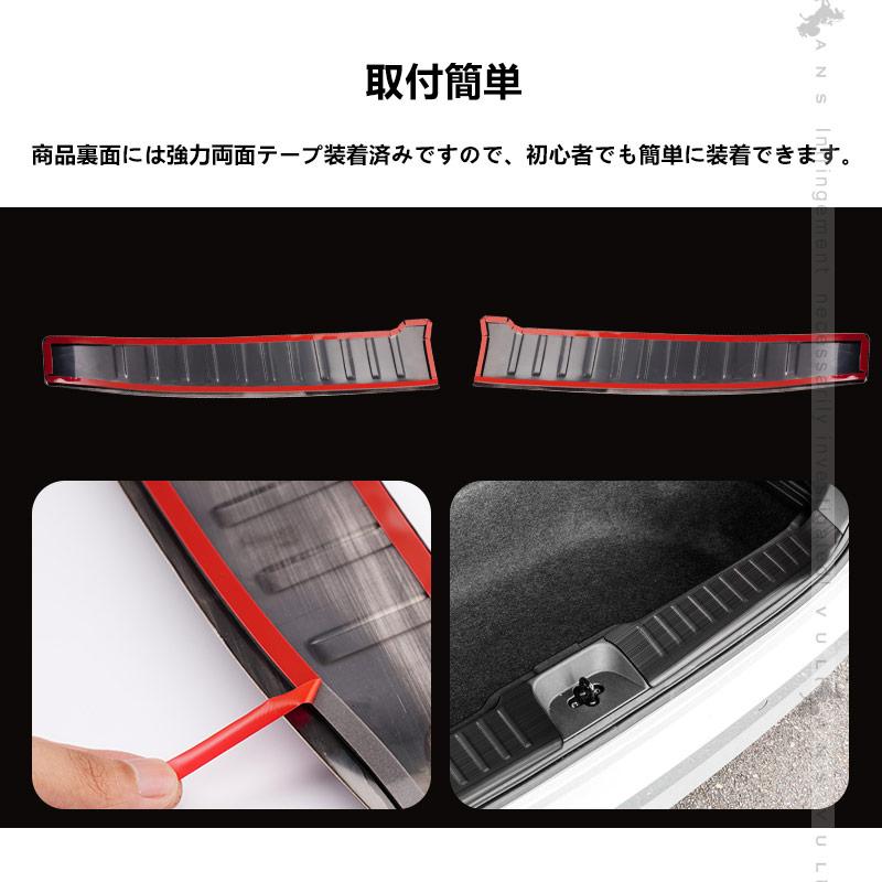 Vulcans 2点まとめ買いで10%OFF】日産 セレナ C28 ラゲッジ Vulcans 2点まとめ買いで10%OFF】日産 セレナ C28 ラゲッジ