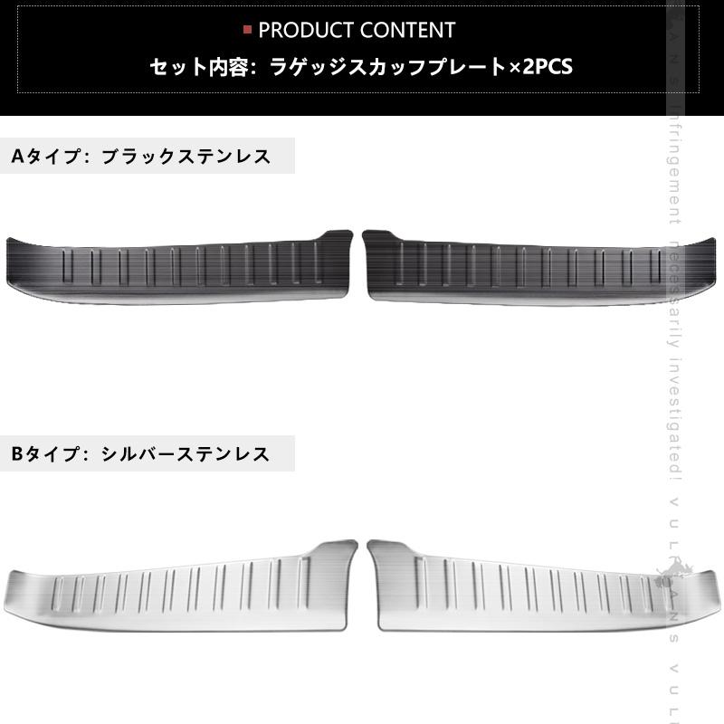 Vulcans 2点まとめ買いで10%OFF】日産 セレナ C28 ラゲッジ Vulcans 2点まとめ買いで10%OFF】日産 セレナ C28 ラゲッジ