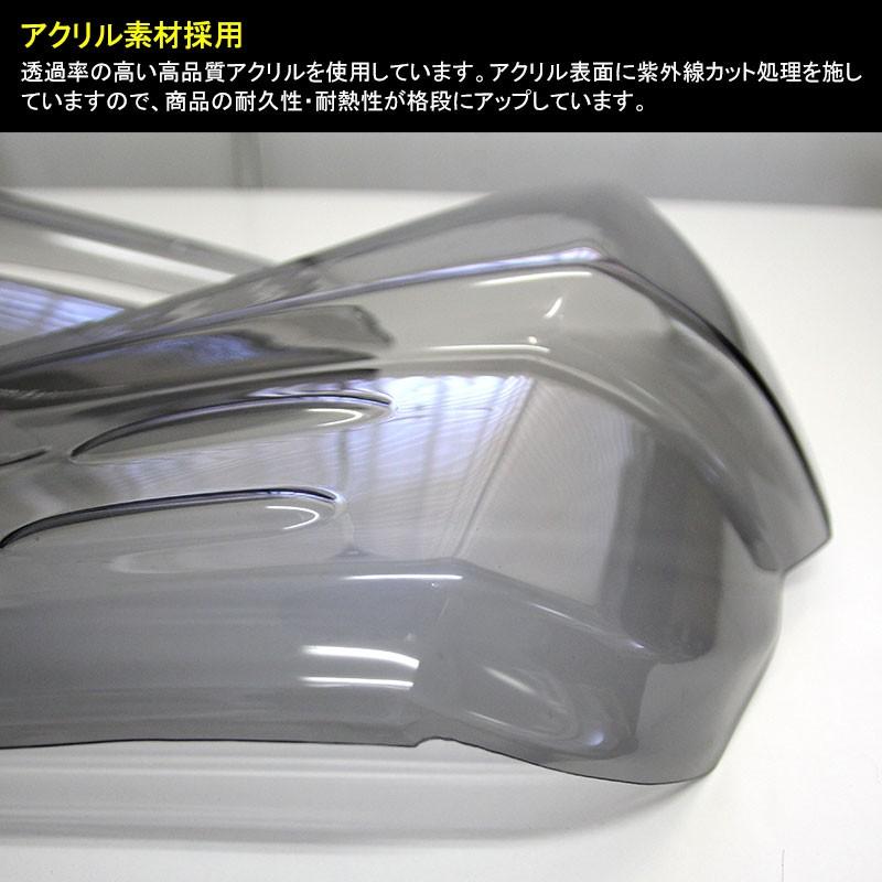 Vulcans VELLFIRE 30 ヴェルファイア30系 専用設計 スモーク テール