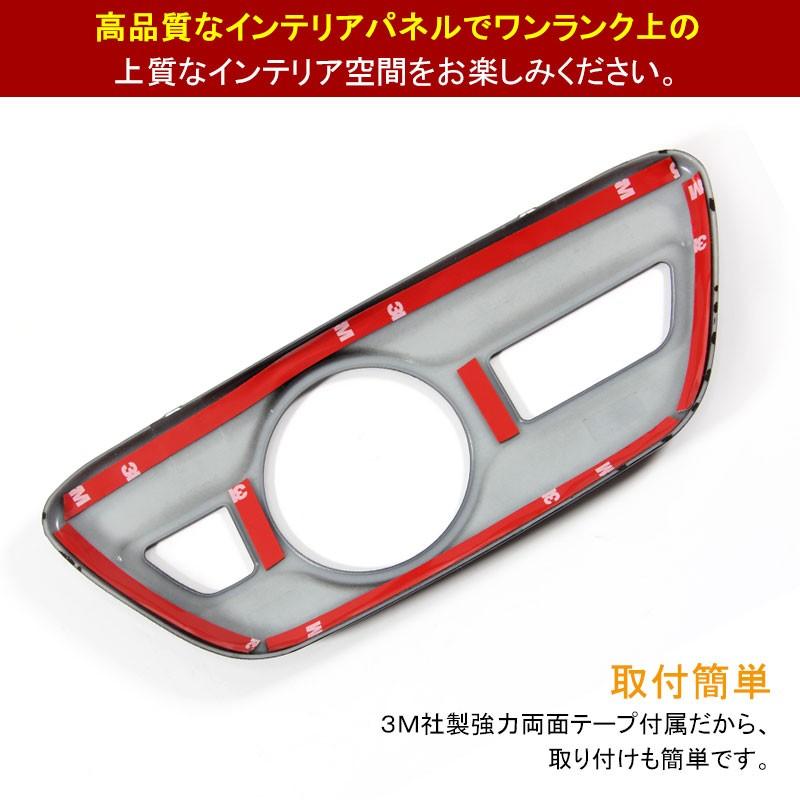 Vulcans 2点で300円OFFクーポンあり】プリウス 50系/PHV ZVW52 シフト