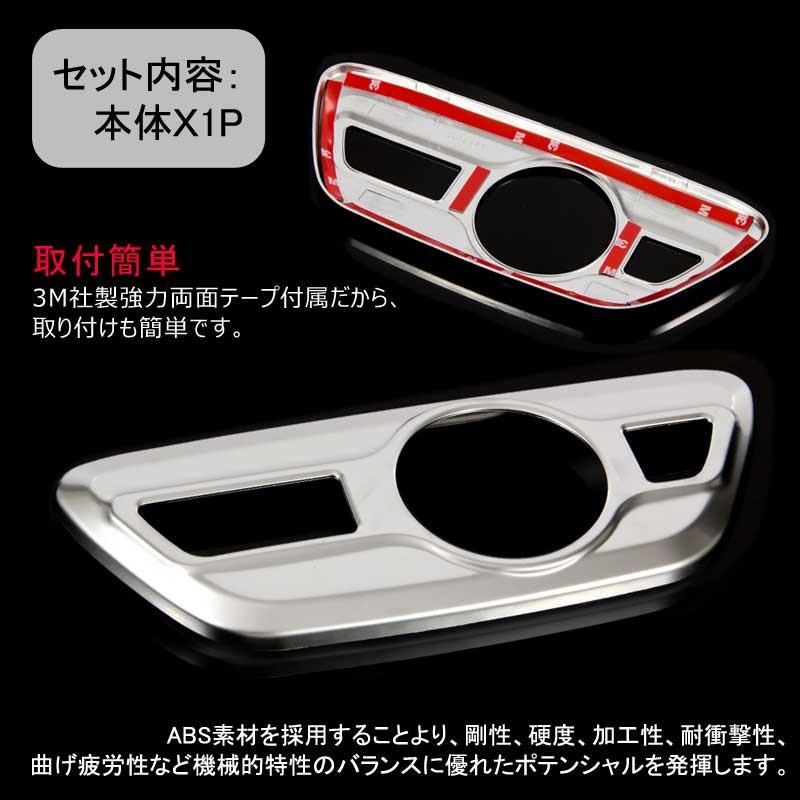 Vulcans 「セール価格」プリウス50系 プリウス PHV ZVW52 インテリア