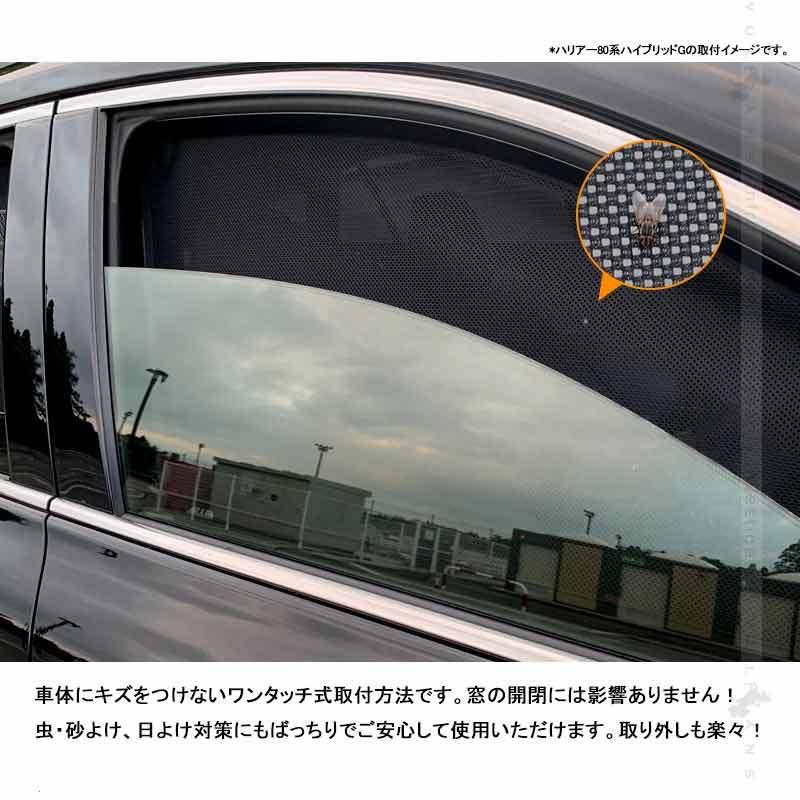 Vulcans PRIUS 50系 プリウス 50系 プリウス PHV ZVW52 メッシュ