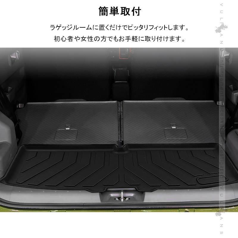 Vulcans 3点で1000円OFFクーポンあり】タフト LA900/910S型 3Dラゲッジ