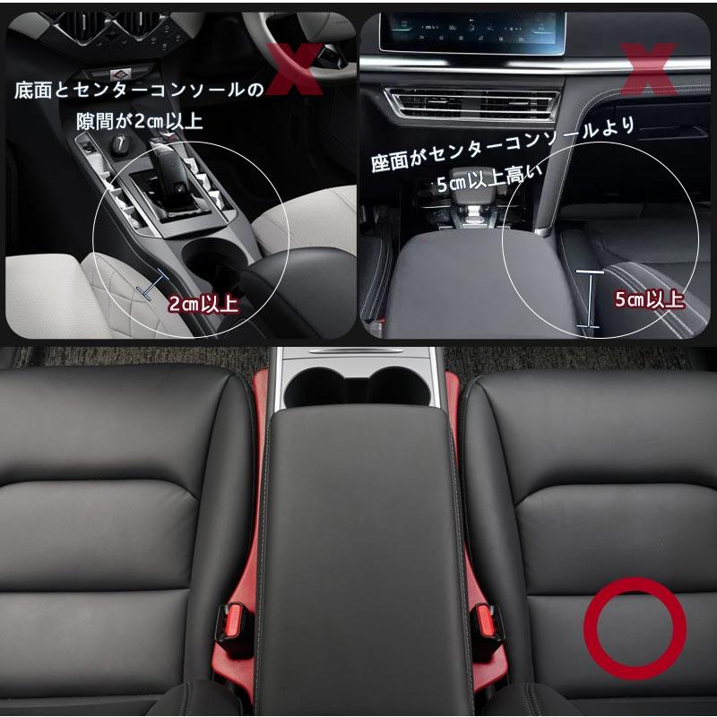 Vulcans 「セール価格」車用 隙間埋めクッション 2本 センター Vulcans 「セール価格」車用 隙間埋めクッション 2本 センター