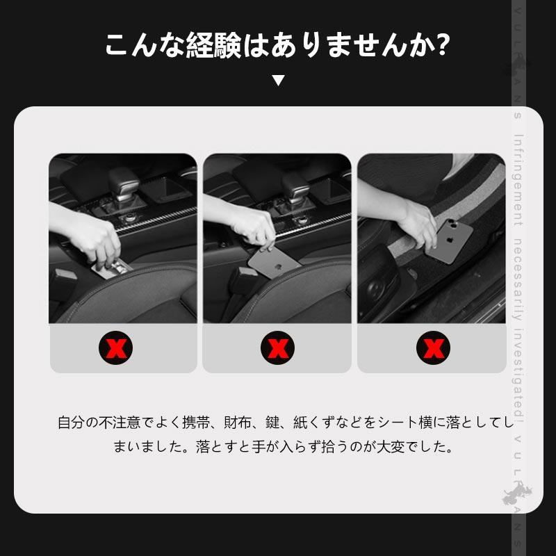 Vulcans 「セール価格」車用 隙間埋めクッション 2本 センター Vulcans 「セール価格」車用 隙間埋めクッション 2本 センター
