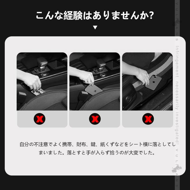 【期間限定クーポンで半額】 車用 隙間埋めクッション 2本 センターコンソール シートパッド シートサイドクッション 運転席 助手席 落下防止 内装 パーツ 汎用｜vulcans｜07