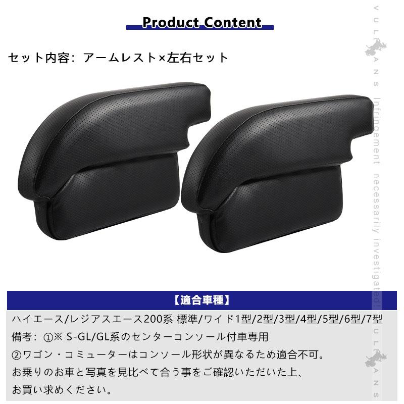 Vulcans ハイエース200系 標準/ワイド 1型 2型 3型 4型 5型 6型