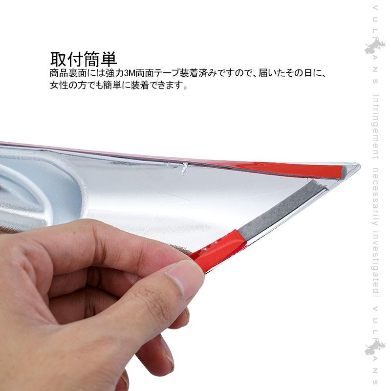 Vezel ベゼル ヴェゼル Ru1 4 前期 Absメッキ フォグカバー フォグランプカバー フォグランプガーニッシュ 左右set Cps1341 Vulcans 通販 Yahoo ショッピング