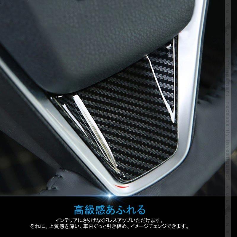 Vulcans 「セール価格」ハリアー 80系 カムリ 70系 カーボン調