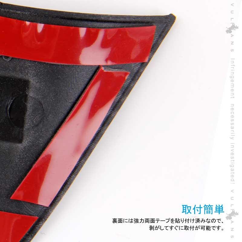 Vulcans 「セール価格」ハリアー 80系 カムリ 70系 カーボン調