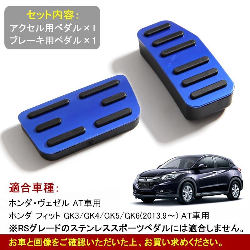 Vulcans 「セール価格」HONDA VEZEL ホンダ ベゼル ヴェゼル アルミ