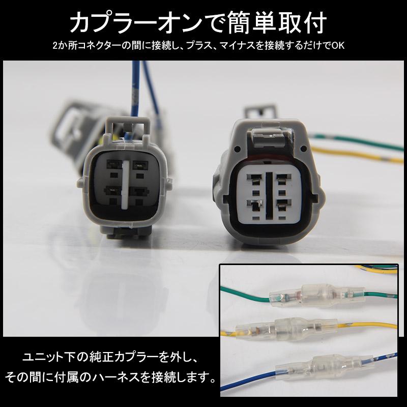 Vulcans PRIUS プリウス50系前期用 LEDデイライトユニット