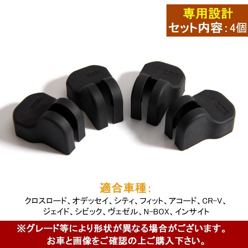 Vulcans 3点で1000円OFFクーポンあり】本田車用 ドアストッパーカバー