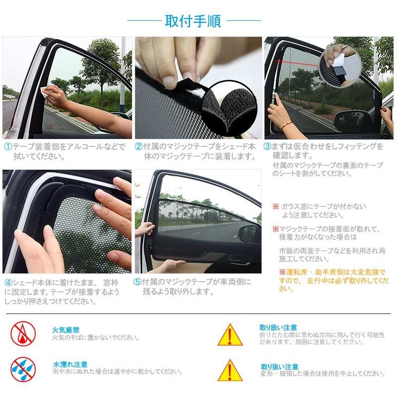 Vezel ベゼル ヴェゼル メッシュカーテン サンシェード 日よけ インテリア 遮光カーテン ドアミラーが見えるタイプ 内装品 フロントドア 換気 車用 4枚set Cps1391 Vulcans 通販 Yahoo ショッピング