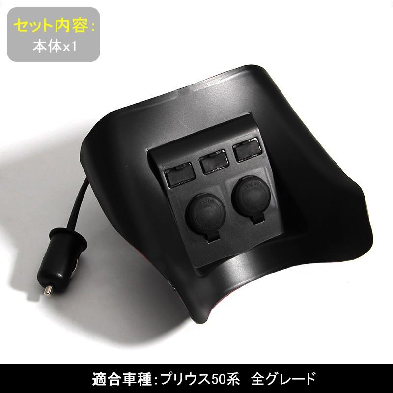 プリウス50 50系 シガーソケット 増設用キット アクセサリー増設キット Usbポート 増設用usb付シガーソケット 3ポート 電源増設キット 増設電源パネル Cps1441 Vulcans 通販 Yahoo ショッピング