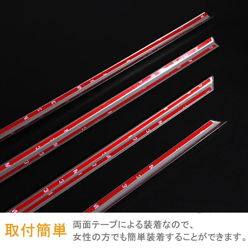 Vulcans セレナ C27 ウィンドウトリム ステンレス鏡面仕上げ ウェザー