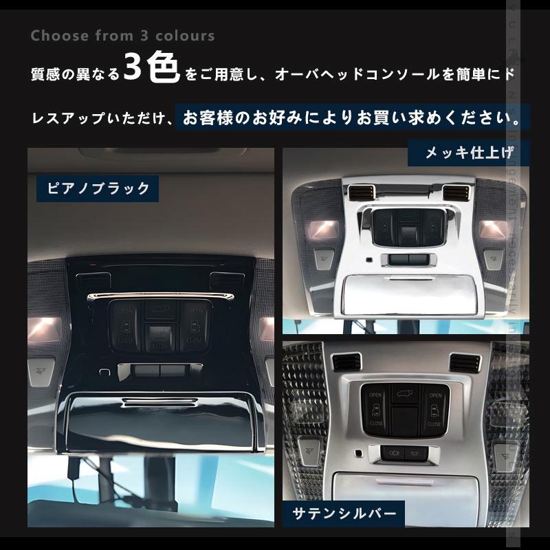 Vulcans 「セール価格」アルファード30 ヴェルファイア 30系