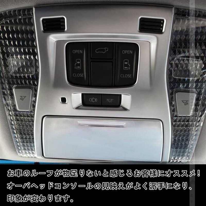 Vulcans 「セール価格」アルファード30 ヴェルファイア 30系 Vulcans 「セール価格」アルファード30 ヴェルファイア 30系