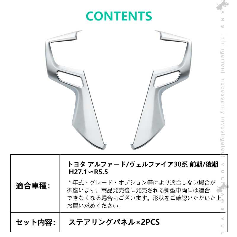 Vulcans 「セール価格」アルファード ヴェルファイア 30系