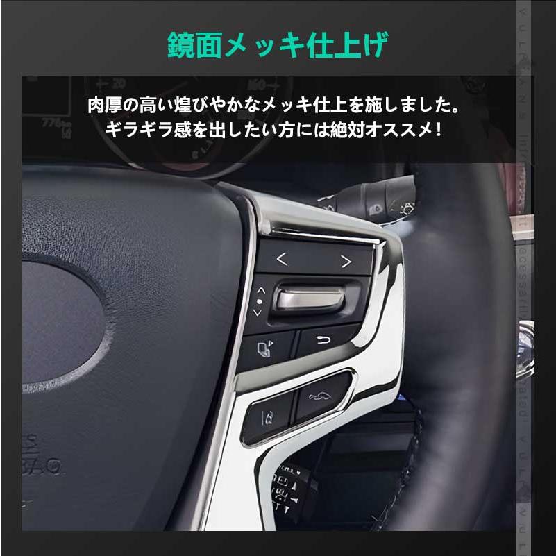 アルファード30系 メーターパネル・ステアリングガーニッシュ等のセット販売 アルファード30系 メーターパネル・ステアリングガーニッシュ等