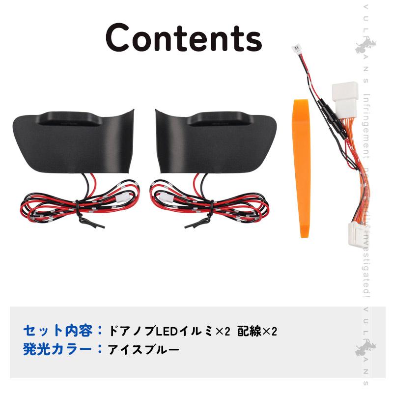 Vulcans 3点で1000円OFFクーポンあり】ノア/ヴォクシー80系 ドアノブ