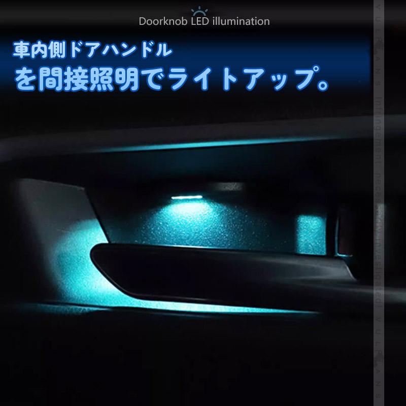 Vulcans 3点で1000円OFFクーポンあり】ノア/ヴォクシー80系 ドアノブ