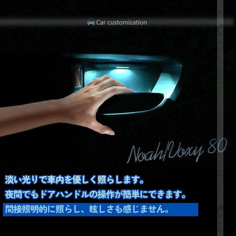 Vulcans 3点で1000円OFFクーポンあり】ノア/ヴォクシー80系 ドアノブ