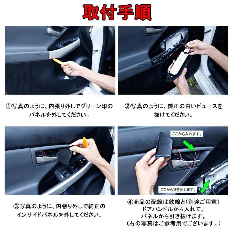 PRIUS プリウス50 50系 インナーハンドルイルミ インサイド ドアハンドルカバー LEDイルミ アイスブルー ドアノブ 内装 パーツ カスタム インテリアパネル :CPS1525:Vulcans - 通販 - Yahoo!ショッピング PRIUS プリウス50 50系 インナーハンドルイルミ インサイド ドアハンドルカバー LEDイルミ アイスブルー ドアノブ 内装 パーツ カスタム インテリアパネル :CPS1525:Vulcans - 通販 - Yahoo!ショッピング