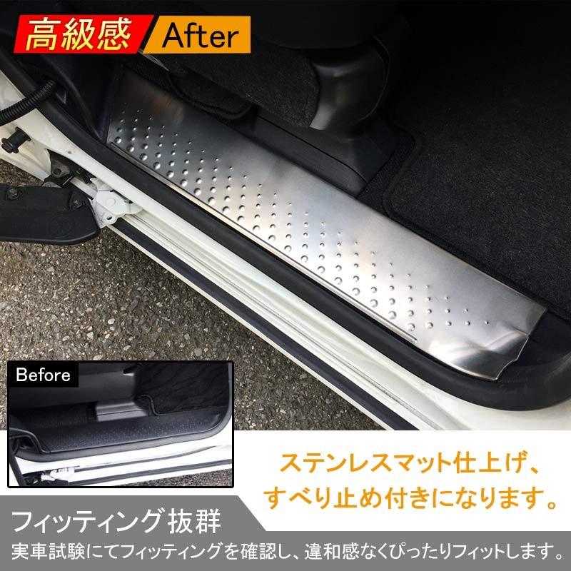シエンタ170系 インナースカッフプレート ステップガード Sus304ステンレス スカッフ ボード カバー キッキングプレート サイドステップ 内装 カスタム パーツ Cps1527 Vulcans 通販 Yahoo ショッピング