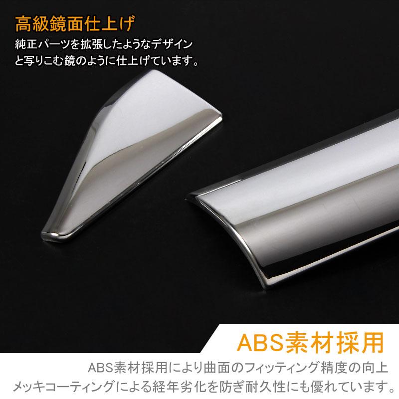 じゃっくさん取り置き専用　　リア　アンダースポイラー　純正ガンメタ×メッキ　美品 Vulcans TOYOTA SIENTA シエンタ 170系 リアバンパーガーニッシュ