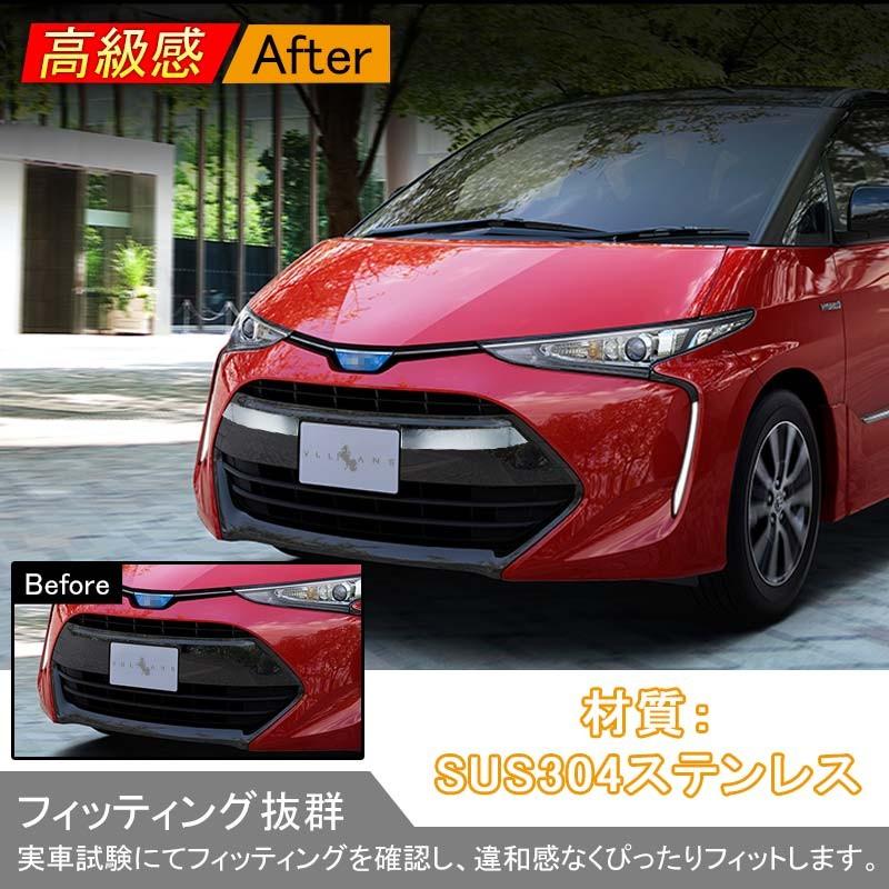 Vulcans 「セール価格」ESTIMA エスティマ 50系 フロントナンバー