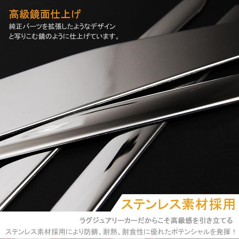 トヨタ　エスティマ　ウェザーストリップ Vulcans 「セール価格」エスティマ 50系 ハイブリッド20系 後期