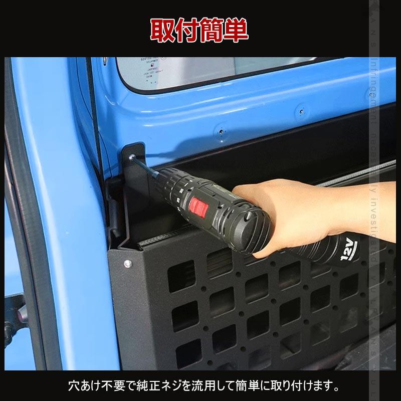 Vulcans 3点で1000円OFFクーポンあり】ジムニーJB64 シエラJB74