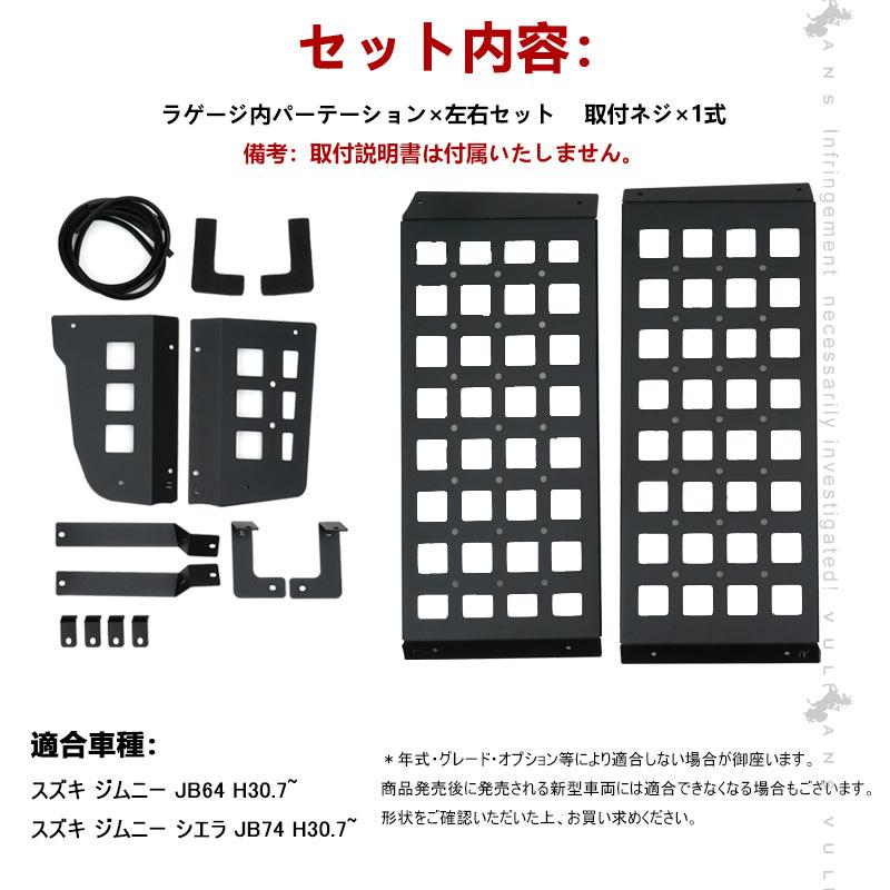 Vulcans 3点で1000円OFFクーポンあり】ジムニーJB64 シエラJB74