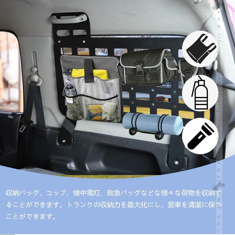 Vulcans 「セール価格」ジムニー JB23 シエラ JB43 トランク拡張棚