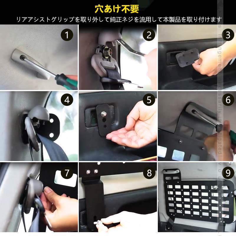 「セール価格」ジムニー JB23 シエラ JB43 トランク拡張棚 トランク収納ラック ブラケット 荷物棚 吊り下げ収納 耐重 内装 パーツ  Aタイプ サイドストレージの画像