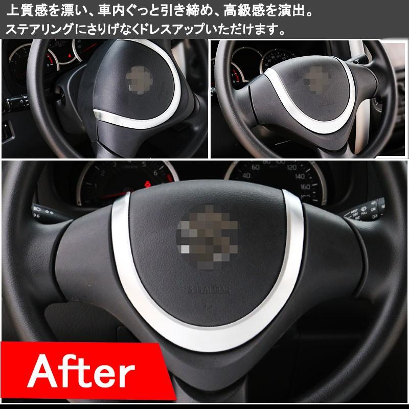 Vulcans 「セール価格」ジムニー JB23/43 ステアリングガーニッシュ