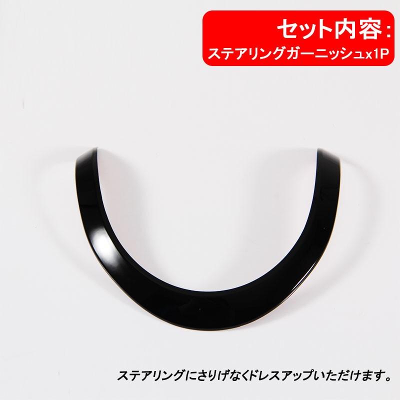 ステアリング　アクリル　セール　本体のみ Vulcans 「セール価格」ジムニー JB23/43 インテリアパネル