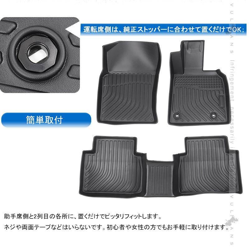 【15％OFFクーポン配布】カムリ AXVH70 ハイブリッド車 3Dフロアマット 3枚 TPE材質 立体成型 カーマット 内装 パーツ効果 アクセサリー CARMY｜vulcans｜10