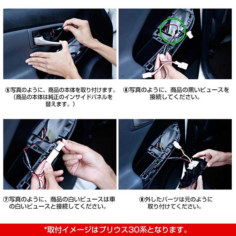 Vulcans ノア/ヴォクシー80系 ドアノブLEDイルミ インサイド Vulcans ノア/ヴォクシー80系 ドアノブLEDイルミ インサイド