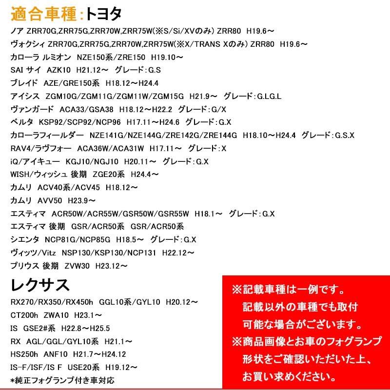 みねさま専用ページ Vulcans 「セール価格」トヨタ レクサス LEDフォグランプ イカリング